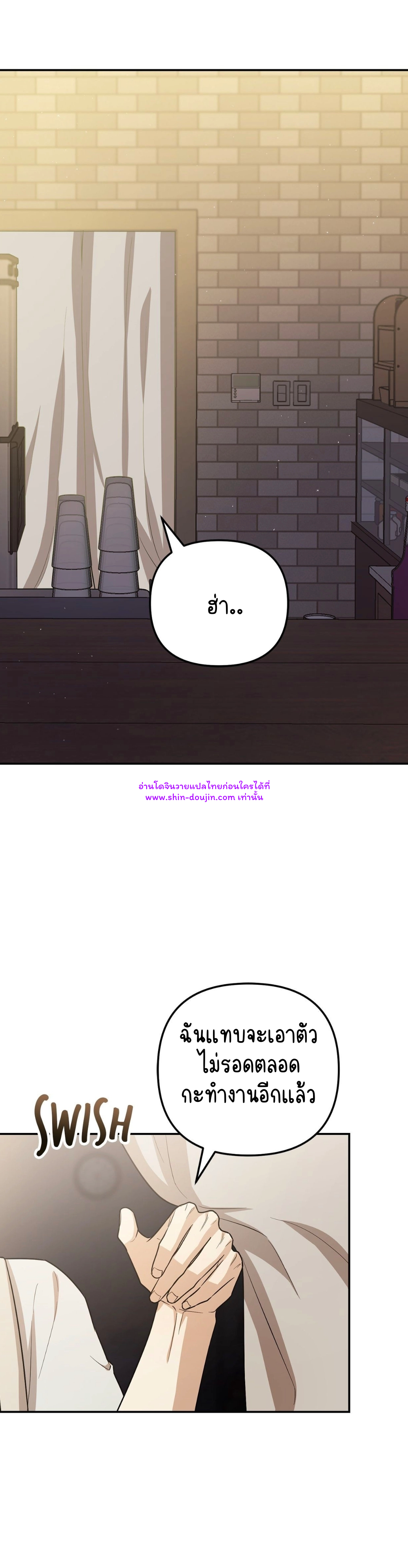 Zero day attack EP 15